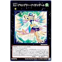 Amazon.co.jp: 遊戯王 第11期 DP25-JP044 LL－アセンブリー